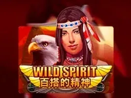 Wild Spirit