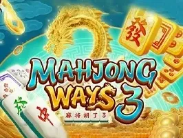 เส้นทางมาจอง 3 game thumbnail