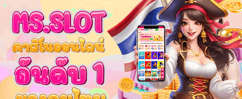 ฟรีสปิน 200 ครั้ง เกมยอดฮิต promotion banner